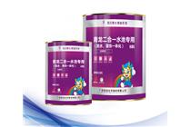 二合一水池(防水、裝飾一體化)