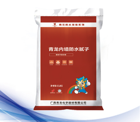 青龍內(nèi)墻防水膩子.jpg